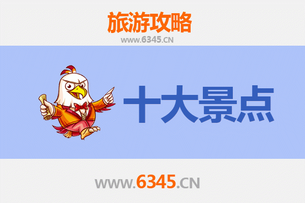 佛山南海旅游攻略：必去的五大景点