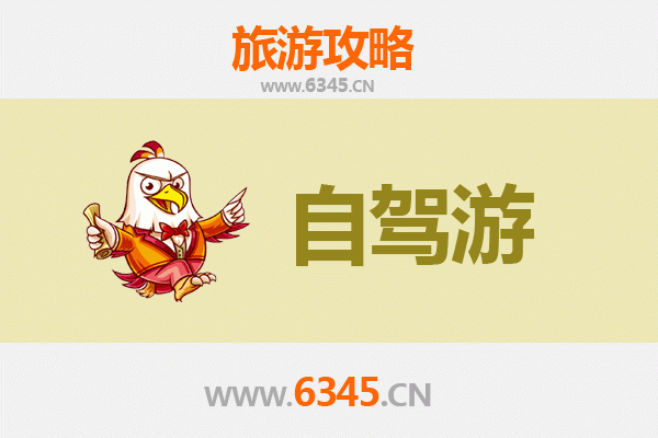 佛山南海自驾游全攻略：探索岭南文化，品味美食之旅