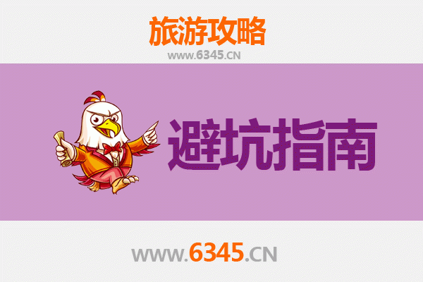 佛山南海旅游全攻略：资深博主亲授几大忠告与须知