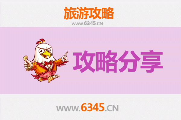 佛山南海旅游攻略：跟团与自由行全方位解析