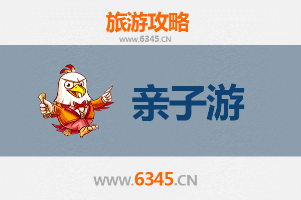 佛山南海亲子游全攻略：探索岭南文化，乐享家庭时光