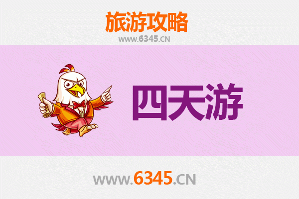 佛山南海四天三夜深度游攻略及预算指南