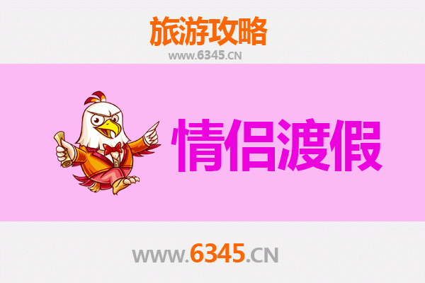佛山南海情侣浪漫之旅：古韵与现代交织的甜蜜约会攻略