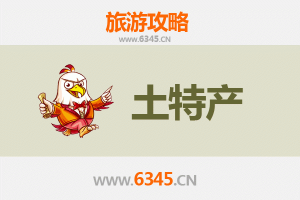 佛山南海旅游必带土特产全攻略：地道美食与手信精选