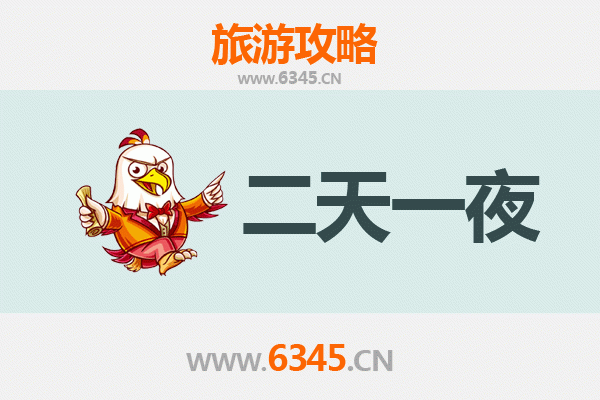 国庆节佛山南海周边两天游攻略：古韵与现代的完美交融
