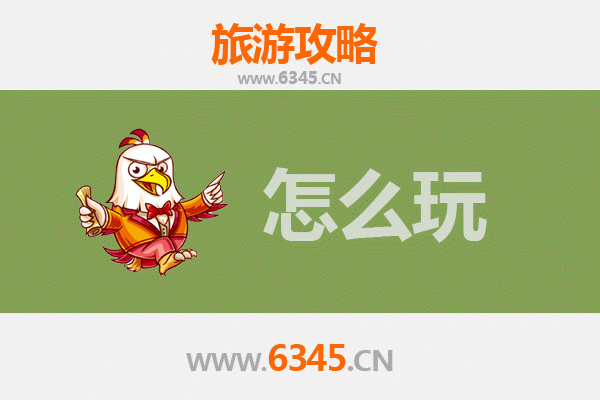 节假日玩转佛山南海：古韵与现代交织的深度游攻略