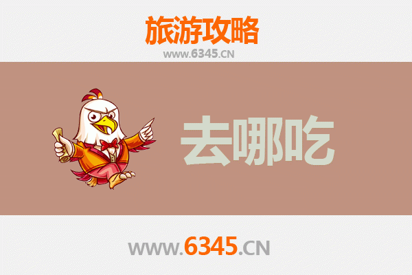 佛山南海美食攻略：寻味地道特色菜，品味岭南舌尖风情